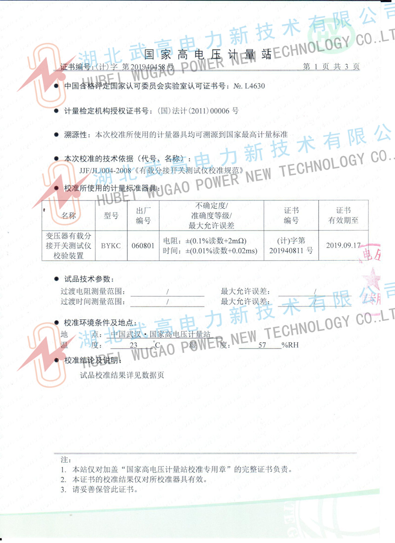 152803186.jpg 有載2_副本.jpg