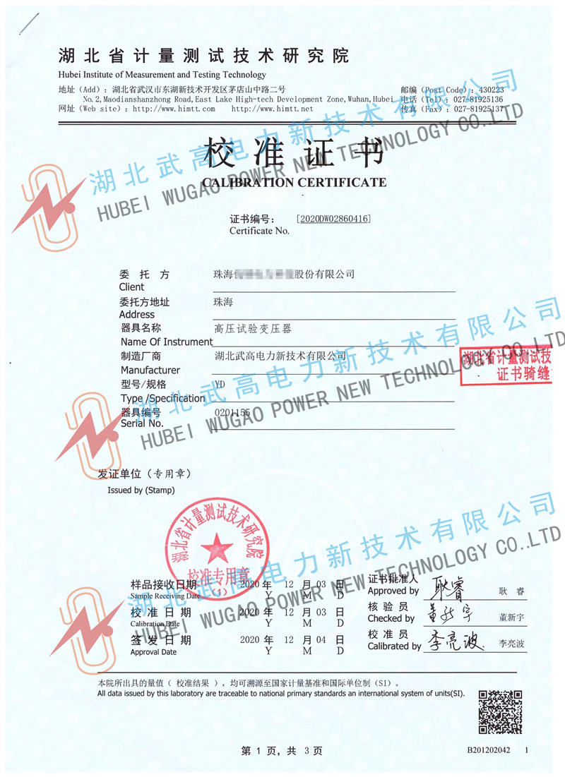 170715241.jpg 校準1.jpg