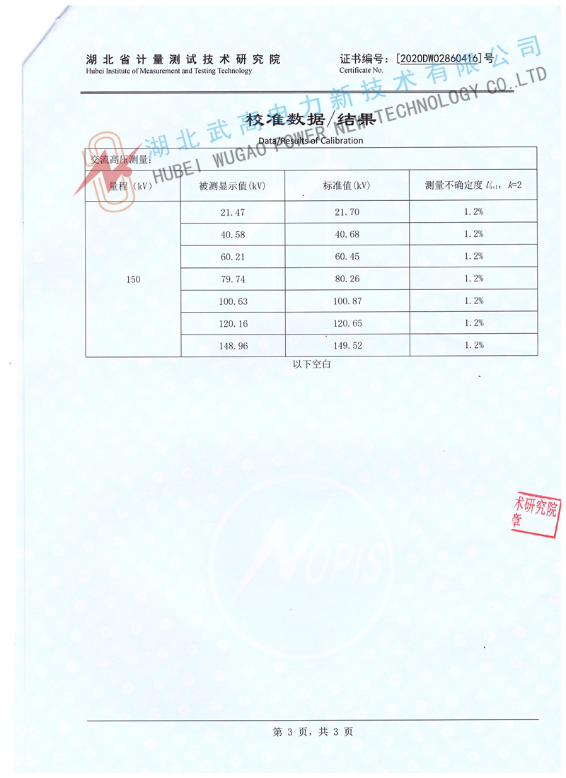 170733324.jpg 校準3.jpg