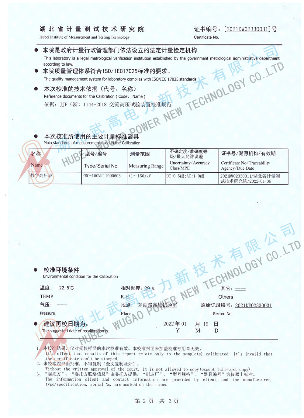 162353876.jpg 校準2.jpg