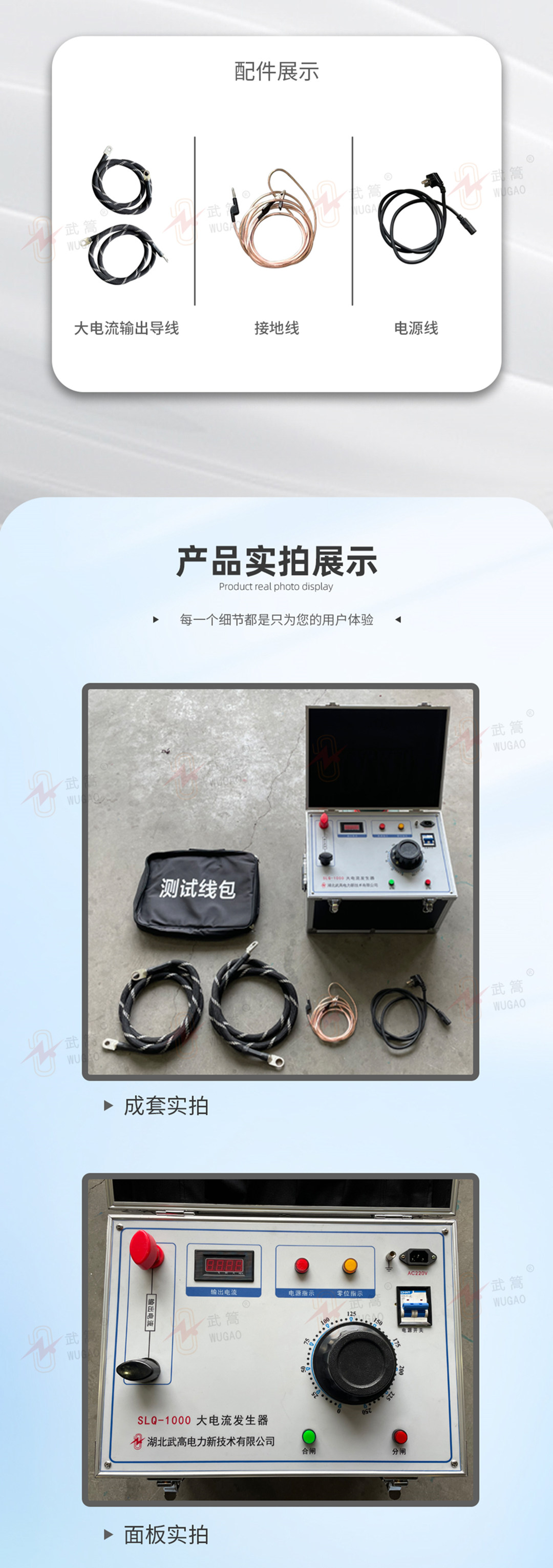 151444874.jpg 詳情頁2.jpg