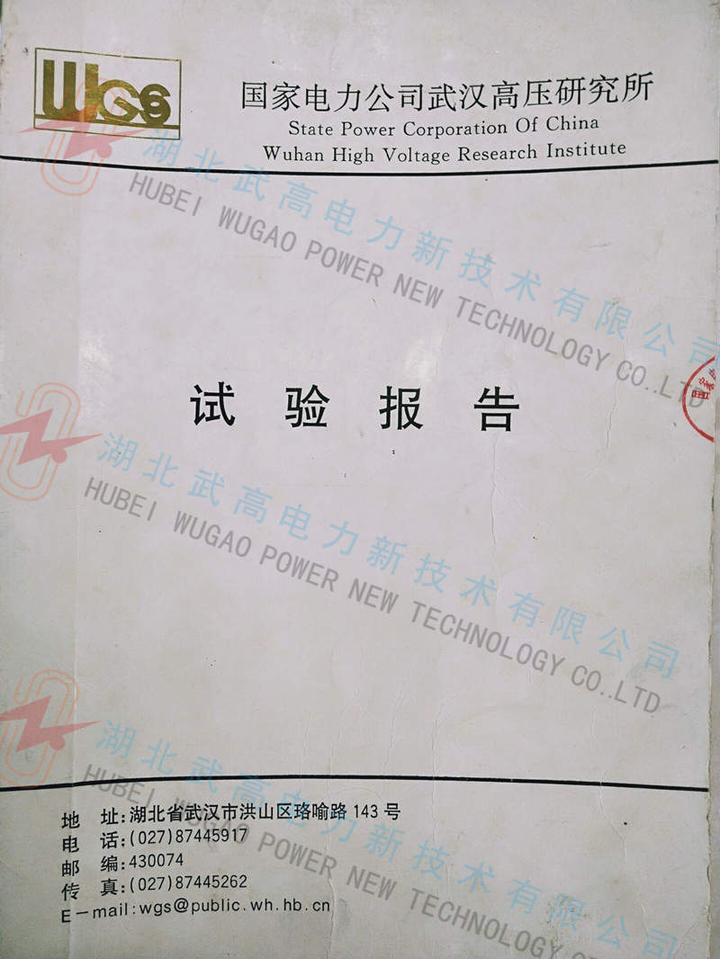 140110388.jpg 無局放校準1.jpg