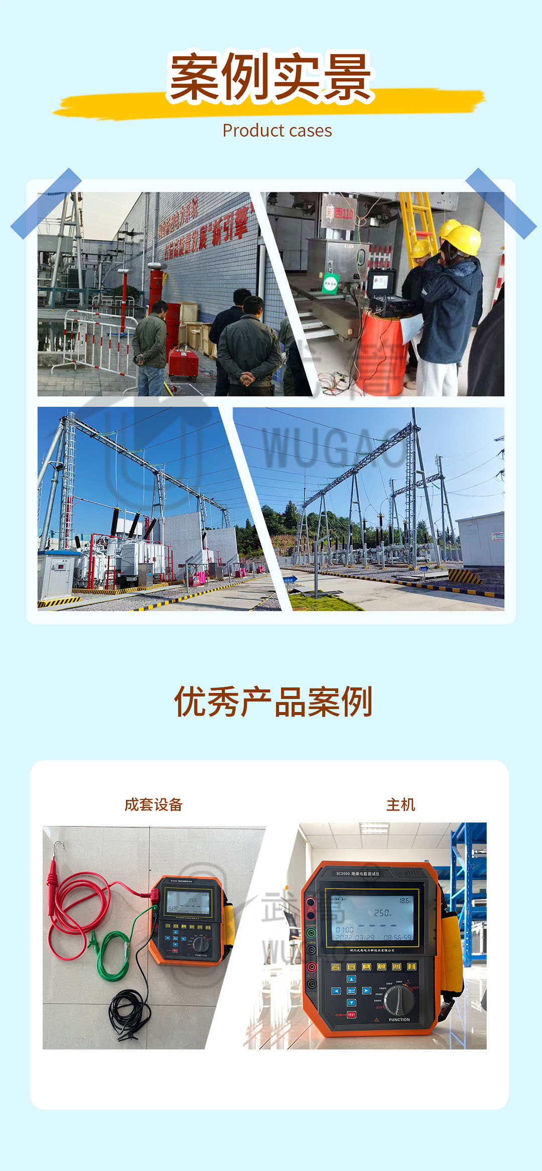 093348754.jpg 詳情頁_10.jpg